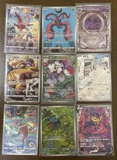 ポケモンカード まとめ売り AR CHR SAR