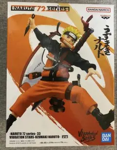 2026年最新】NARUTO 72 series 33 VIBRATION STARS NARUTOの人気