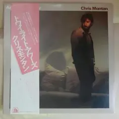 美品:クエスチョンズ「ビリーフ■帯付」THE QUESTIONS/BELIEF The Questions Belief / クエスチョンズ ビリーフ LP - メルカリ