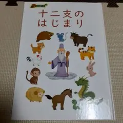 2026年最新】ベビーパーク絵本の人気アイテム - メルカリ