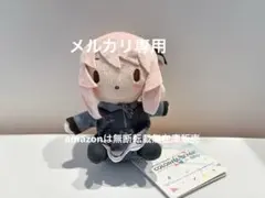 2026年最新】プロセカ ぬいぐるみ 瑞希の人気アイテム - メルカリ