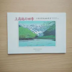 2025年最新】小暮真望の人気アイテム - メルカリ