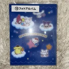 2025年サンリオキャラクター大賞当りくじ