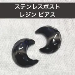 ステンレスピアス ピアス