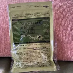 ベルセレージュ　のど飴タブレット2袋セット 2025年最新】ベルセレージュ のど飴タブレットの人気アイテム - メルカリ