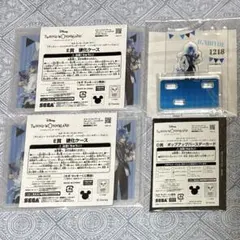 ツイステ セガラッキーくじ