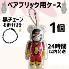 2026年最新】ベアブリック 100の人気アイテム - メルカリ