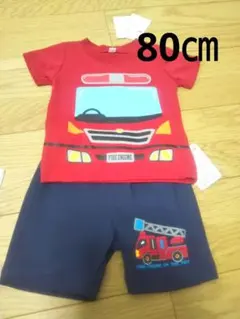 ⑫新品タグ付はたらく車上下セット