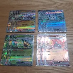 オーガポン　まとめ売り