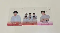 美少年 サマステ クリアカード