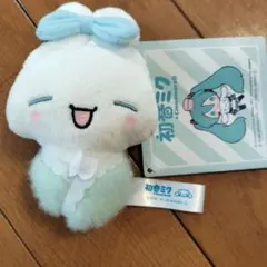 初音ミク✕シナモロール マスコット　おねんねVer.