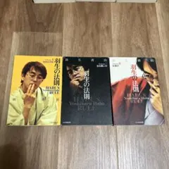 Item thumbnail for item fc5e6b8c-367e-4cc3-b538-3f131df9e574