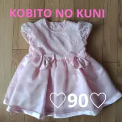 送込♡ピンク♡90♡ドレス♡小人の国♡ハロウィン♡レース♡可愛いリボン