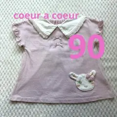 coeur a coeur クーラクール うさぎ　Tシャツ 90のサムネイル