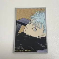 呪術廻戦 呪術廻戦展 メモリアルコレクション カード 五条