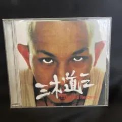 2026年最新】Lifetime Respectの人気アイテム - メルカリ