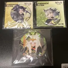 アークナイツ ケルシー缶バッジ　セット
