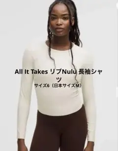 2026年最新】lululemonの人気アイテム - メルカリ