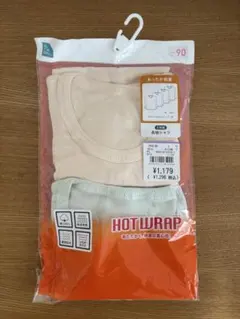 【新品】長袖肌着90 ホットラップ 2枚