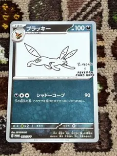 ブラッキー nagaba 長場 2025年最新】長場雄 プロモ ブラッキーの人気アイテム - メルカリ