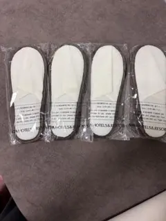 スリッパ4足セット　ホテルアメニティ