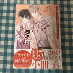 りっちゃん様 リクエスト 2点 まとめ商品