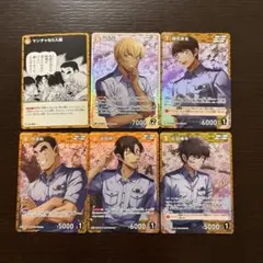 名探偵コナンカード　TCG　黒影の襲来　警察学校組