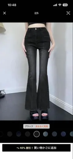 SHEIN Dazyフレアデニム ブラック S ストレッチ 美脚
