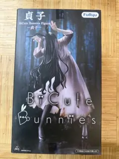 貞子 BiCute Bunnies Figure フィギュア