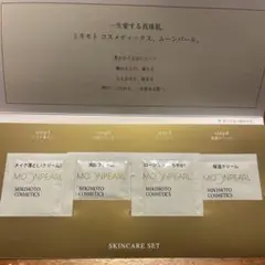 ミキモト コスメティックス アメニティ