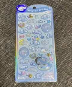 【正規品】うるちゅるポップシール　シナモロール
