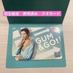 2026年最新】羽生結弦 edeaの人気アイテム - メルカリ