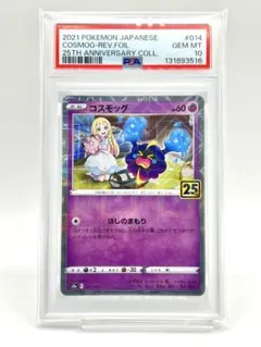 2026年最新】ポケモンカード25周年ミラーの人気アイテム - メルカリ