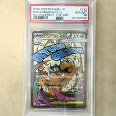 2026年最新】ポケモンカード 英語 カイリューの人気アイテム - メルカリ