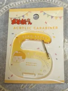新品 おそ松さん アクリルカラビナ 十四松 匿名配送