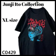 海外限定 伊藤潤二 富江 TOMIE 画家 ホラー漫画 アニメTシャツ XL