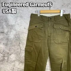 Engineered Garments エンジニアードガーメンツ コットンパンツのサムネイル