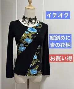 社交ダンスレッスンウェア　イチオク　黒地に縦斜めに青の花柄