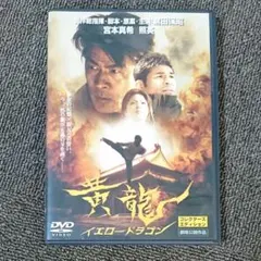 Gメン'75　俳優　倉田保昭さん　森マリアさん　他3名の直筆サイン ☆Gメン '75 女Gメン編-1 ☆藤田美保子 森マリア 倉田保昭