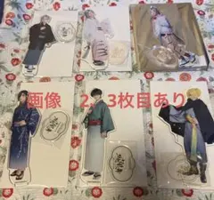 刀ステ　綺伝　科白劇　まとめ売り