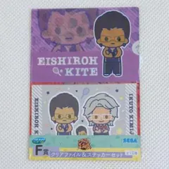 【匿名配送】新テニスの王子様　木手永四郎・君島育斗　クリアファイル・ステッカー