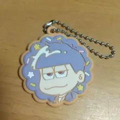 一松　ラバーキーホルダー