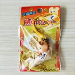 ご当地キューピーストラップ(茨城県)