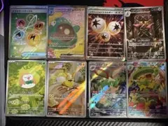 ポケモンカード SR・AR まとめ売り 8枚セット ナンジャモのハラバリーex他