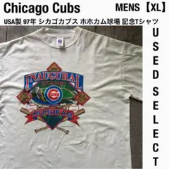 【US古着】USA製 シカゴカブス ホホカム球場 97年記念Tシャツ XL 白
