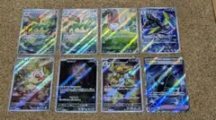 ポケモンカード　ARまとめ売り　7枚+α