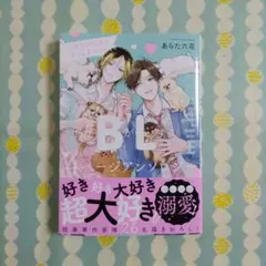 Item thumbnail for item 45fc7823-5336-4fe3-8c8d-9f8b30c452c4