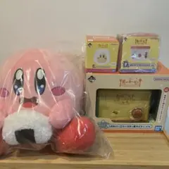 一番くじ　星のカービィ　A賞&ラストワン賞