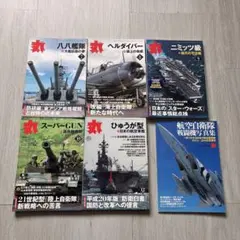 ◇MARU 丸 9冊＋付録3冊 合計12冊 - メルカリ