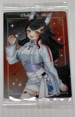 た***様 まとめ買い商品3点